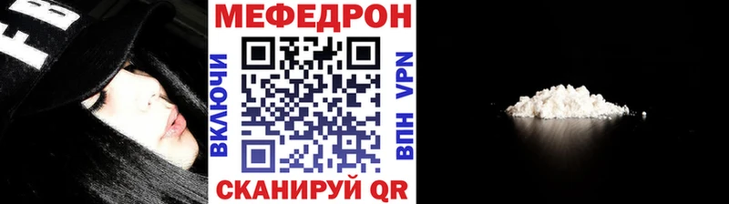 Наркошоп Бирск Гашиш  COCAIN  Мефедрон  АМФЕТАМИН  Конопля 