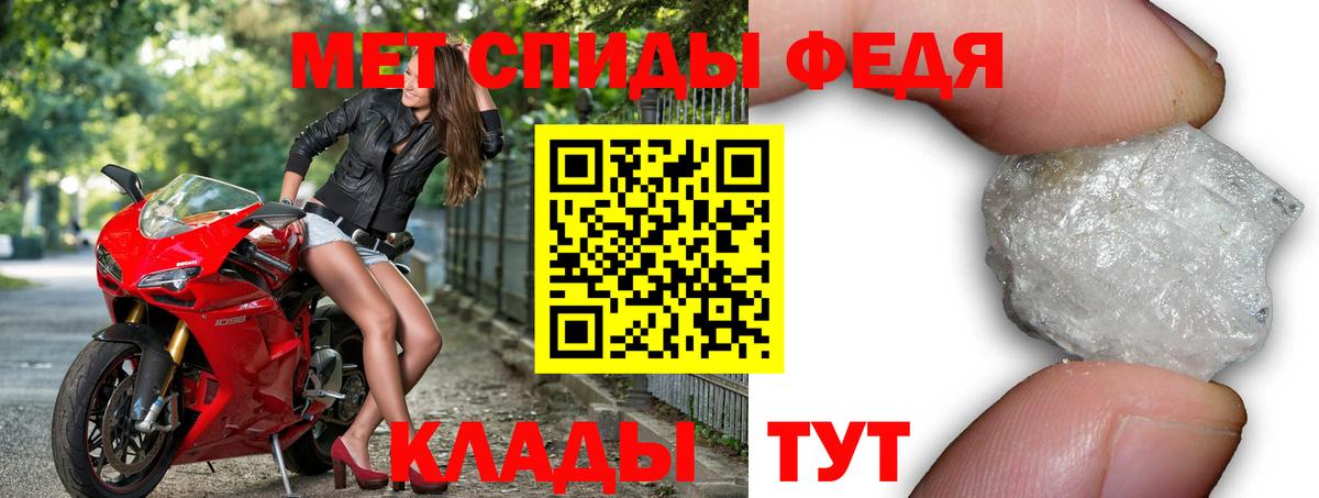 АМФЕТАМИН 98% Бирск