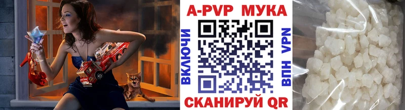 А ПВП Соль  Бирск 