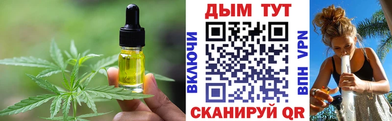 Печенье с ТГК марихуана  наркота  Бирск 