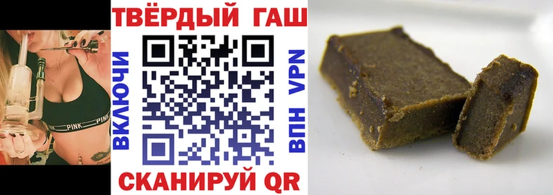 хочу   Бирск  ГАШИШ хэш 