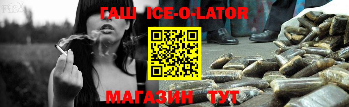 ГАШИШ 40% ТГК Бирск
