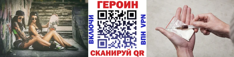 Героин Афган  это клад  Бирск 