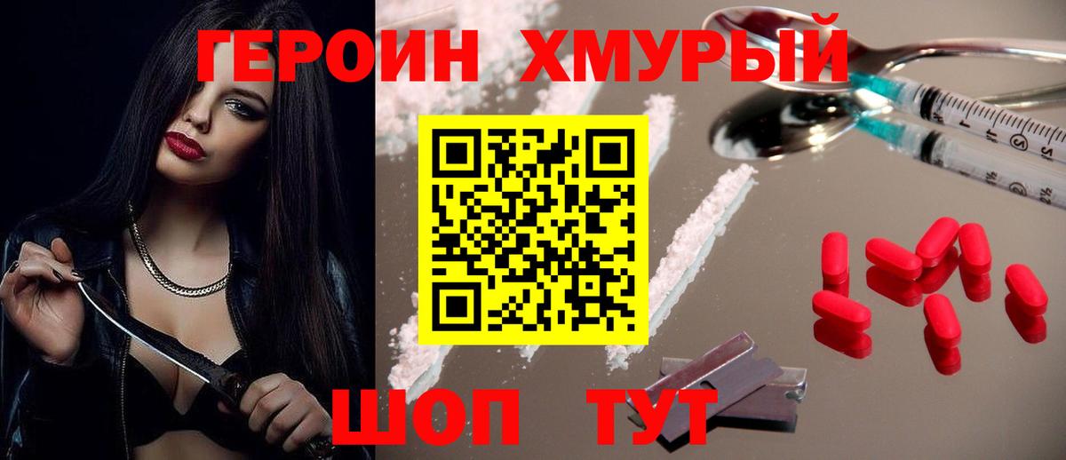 Бирск  Вейп ТГК  Каннабис  Вход с VPN  Мефедрон кристаллы  ГАШ  Конопля  ГАШ  ЭКСТАЗИ 