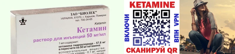 omg онион  продажа наркотиков  Бирск  Кетамин ketamine 