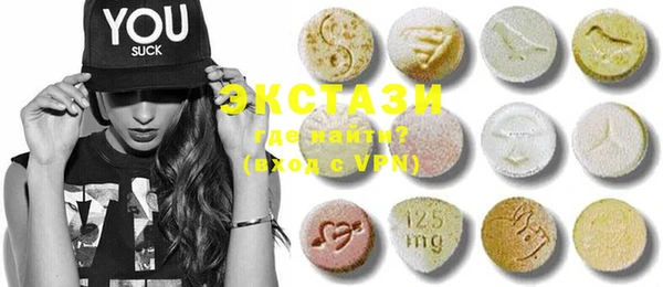 MDMA Premium VHQ Корсаков