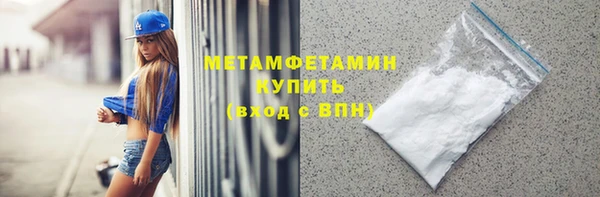 MDMA Premium VHQ Корсаков