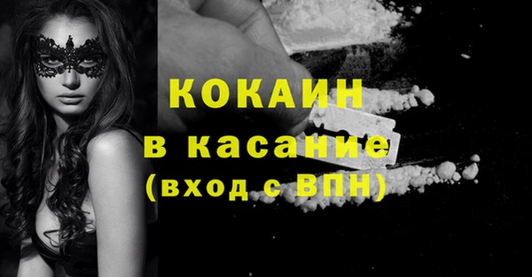 Альфа ПВП Коряжма