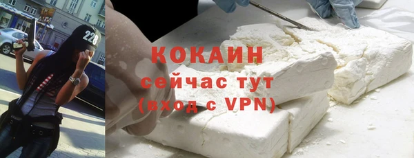 кокаин VHQ Балахна