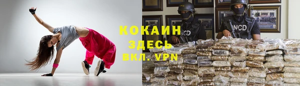 амфетамин Балабаново
