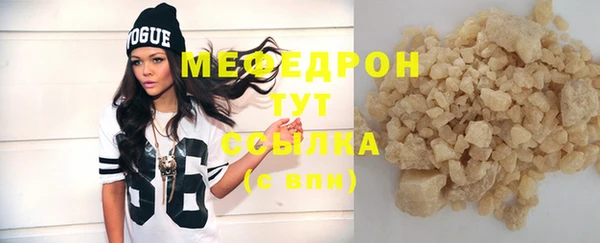 MDMA Premium VHQ Корсаков