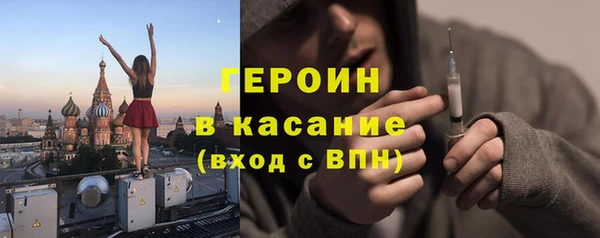 амфетамин Балабаново