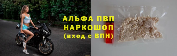 кокаин VHQ Балахна
