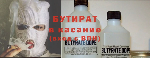 амфетамин Балабаново