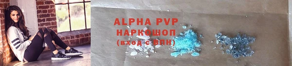 амфетамин Балабаново