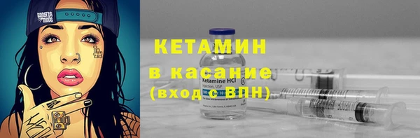 амфетамин Балабаново