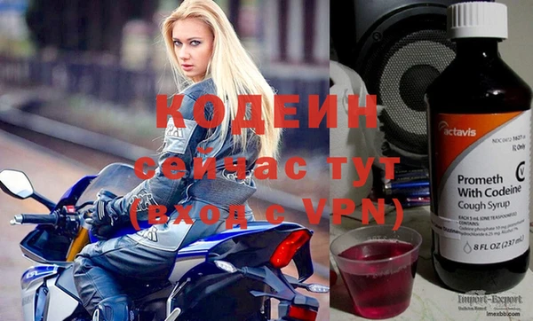 мяу мяу кристалл Нестеровская