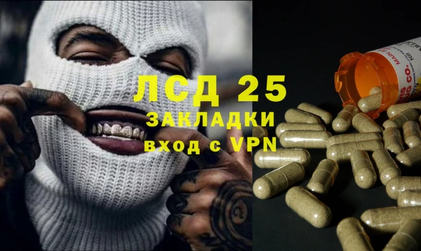 метадон Калининец