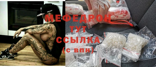 spice Красноперекопск