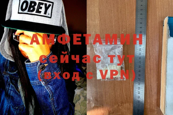 MDMA Premium VHQ Корсаков