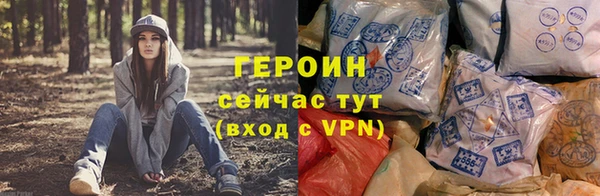 кокаин VHQ Балахна