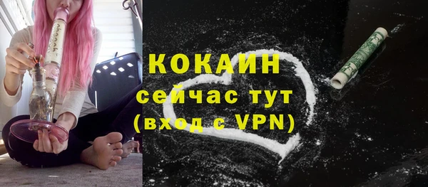 кокаин VHQ Балахна