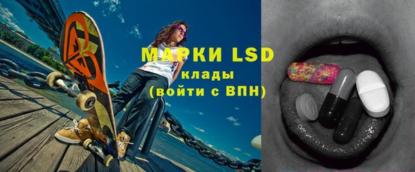MDMA Premium VHQ Корсаков
