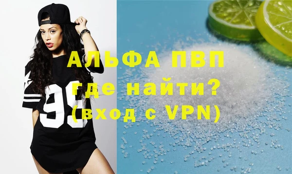 амфетамин Балабаново