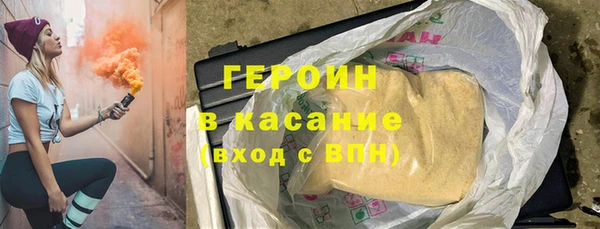 стафф Краснослободск
