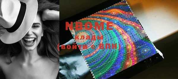 кокаин VHQ Балахна