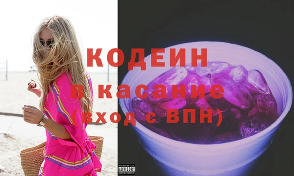 MDMA Premium VHQ Корсаков