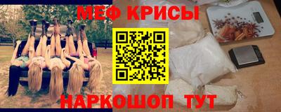 молекула духа Гусев