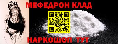 дмт Гусиноозёрск