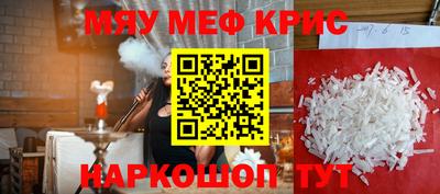 дмт Гусиноозёрск