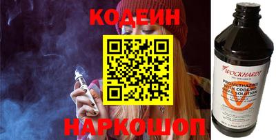 молекула духа Гусев