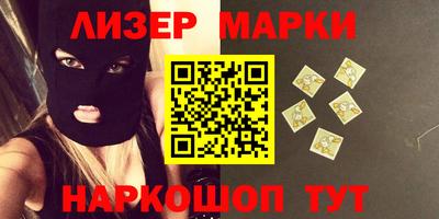 молекула духа Гусев