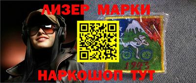 молекула духа Гусев