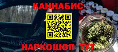молекула духа Гусев