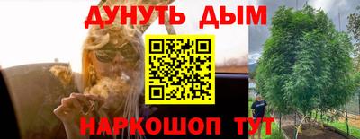 дмт Гусиноозёрск