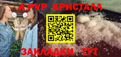 гидропоника Гусь-Хрустальный