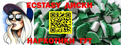 дмт Гусиноозёрск
