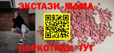 дмт Гусиноозёрск
