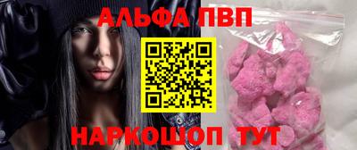 молекула духа Гусев