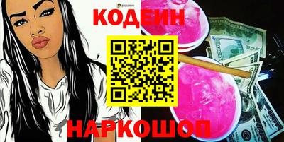 молекула духа Гусев