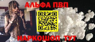 молекула духа Гусев