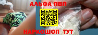 молекула духа Гусев