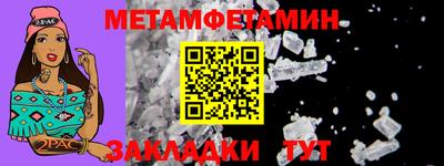 дмт Гусиноозёрск