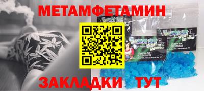 молекула духа Гусев
