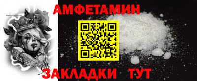 молекула духа Гусев