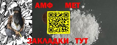 молекула духа Гусев